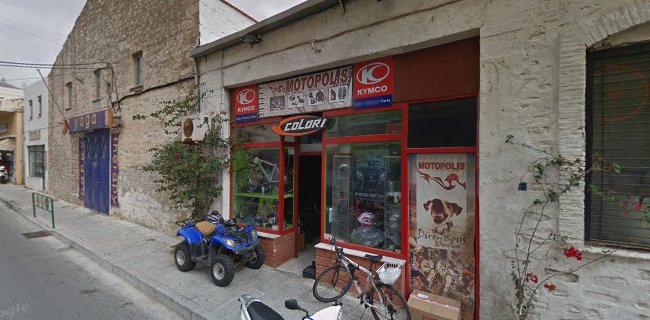 barber shop panos - Ερμούπολη