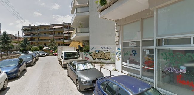 Citi Estate Ioannina - Κτηματομεσιτικό γραφείο