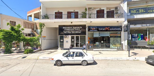 Total PC Solutions - Netsystems.gr