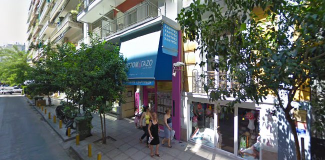 Αξιολογήσεις για το Χαντρομάγαζο στην Θεσσαλονίκη - Κατάστημα