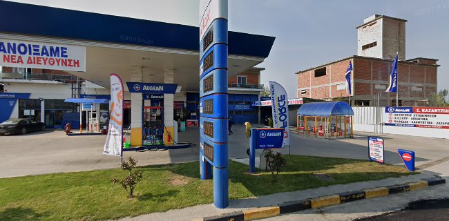 Σχόλια και κριτικές για το AEGEAN GP GAS STATION