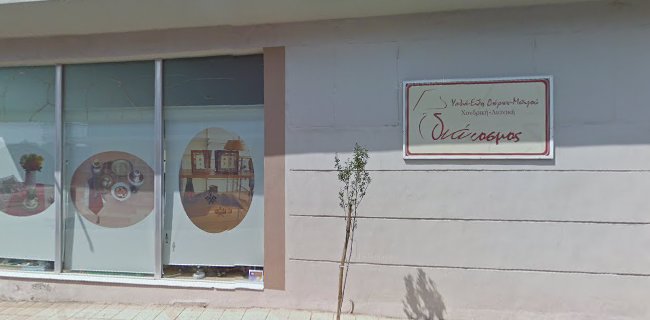 Αξιολογήσεις για το ΑΚΡΗ cafe-bar στην Ευκαρπία - Καφετέρια
