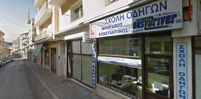 Αξιολογήσεις για το ΦΙΚΟΣ ( Τούφα Ευαγγελία ) στην Καστοριά - Ανθοπωλείο
