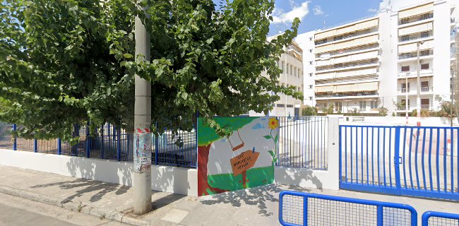 60ο Δημοτικό Σχολείο Αθηνών - Αθήνα