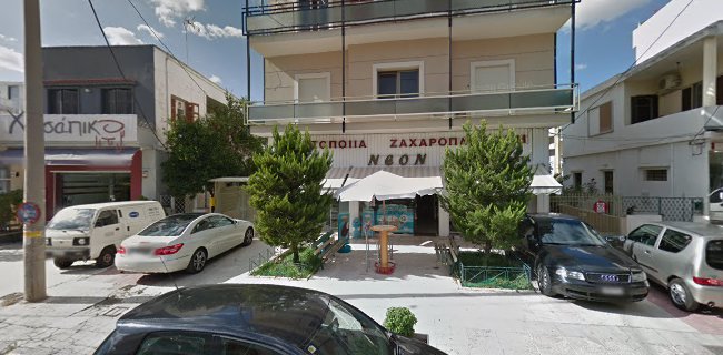 Αξιολογήσεις για το Bake•eat στην Νέα Ιωνία - Αρτοποιείο