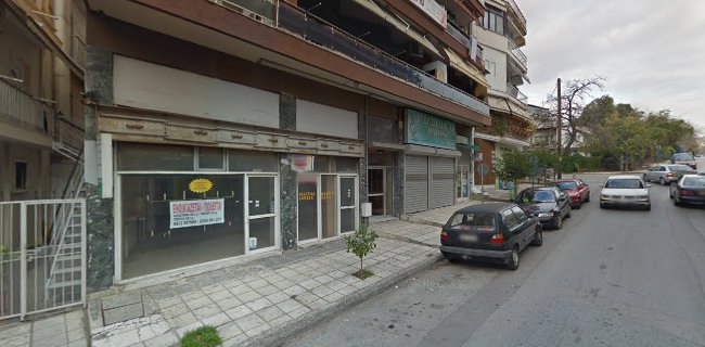 Μικροβιολογικό Εργαστήριο Παπαϊωάννου Σωτήριος - Ιωάννης