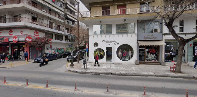 Αξιολογήσεις για το Ches Marianne στην Θεσσαλονίκη - Κατάστημα ρούχων