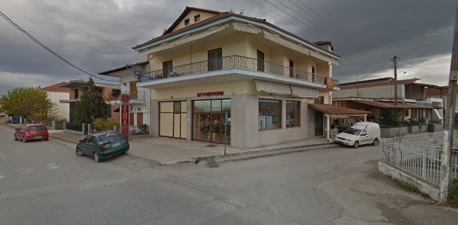 Νατσούρα Κλεονίκη - Αρτοποιείο