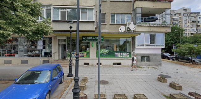 Отзиви за Аптека АЛПИНА в Варна - Аптека