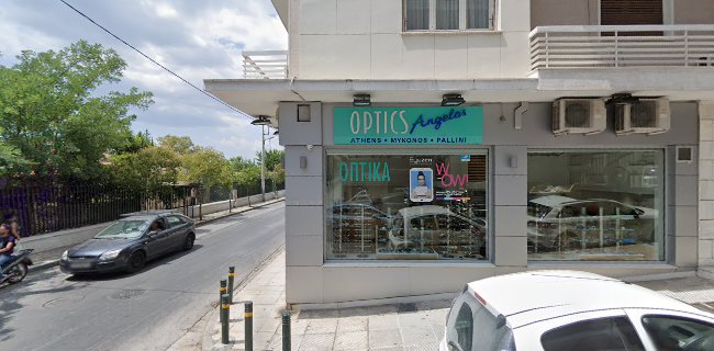 Αξιολογήσεις για το Angelos Optics στην Αθήνα - Οπτικό