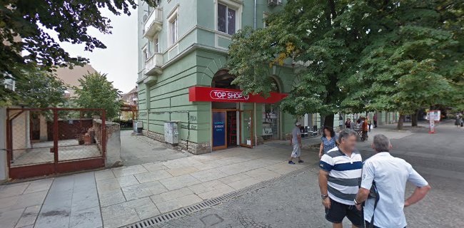 Top Shop Сливен - Магазин