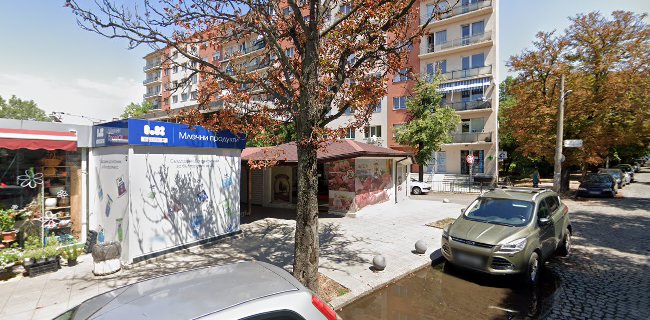 Отзиви за Бошнаков 09 в София - Търговски център