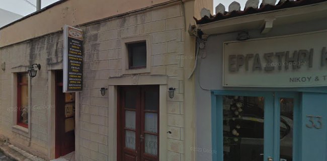 Aegina Homes Real Estate - Αίγινα