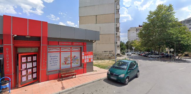 Отзиви за Денислав в Варна - Супермаркет