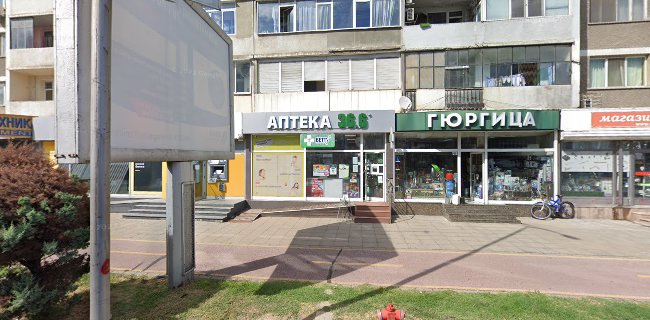 АПТЕКА 36.6 ПАНАИРА - Пловдив