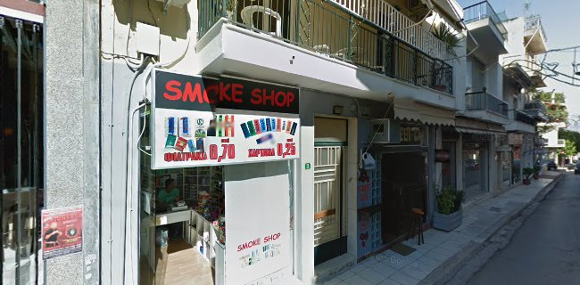 SMOKE SHOP - Κατάστημα