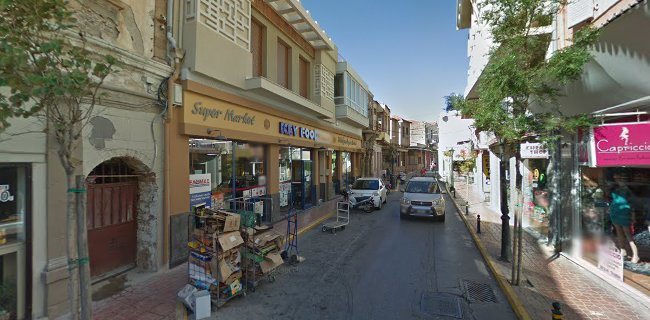 Αξιολογήσεις για το Κοκκινάκη Άννα στην Χίος - Φαρμακείο