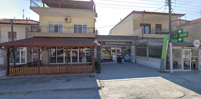 Αξιολογήσεις για το Φαρμακεία Ι. & Μ. Κοσετζίδη στην Θεσσαλονίκη - Φαρμακείο