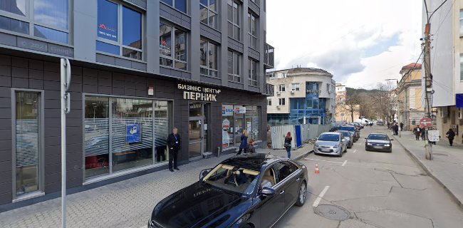 улица, ул. „Райко Даскалов“ 1, 2300 Перник, България