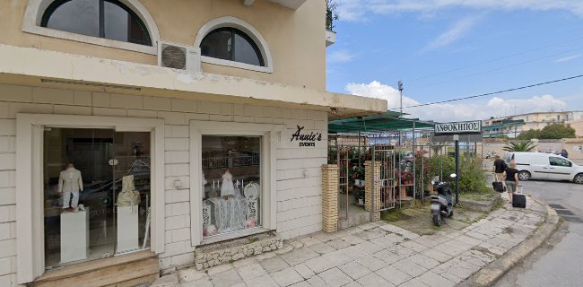 Anthokipos Corfu Flower Shop