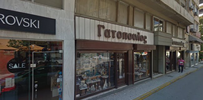 Δικηγορικό Γραφείο Τριμίντζιος Ιωάννης και Συνεργάτες - Trimintzios Ioannis law firm and associates