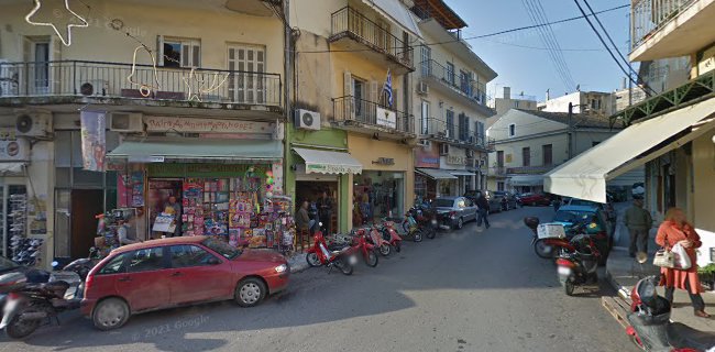 Αξιολογήσεις για το Υποδήματα Πουλημένος στην Κέρκυρα - Κατάστημα υποδήματος
