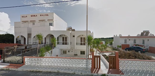 Villa Soula Kaliva - Λάρισα