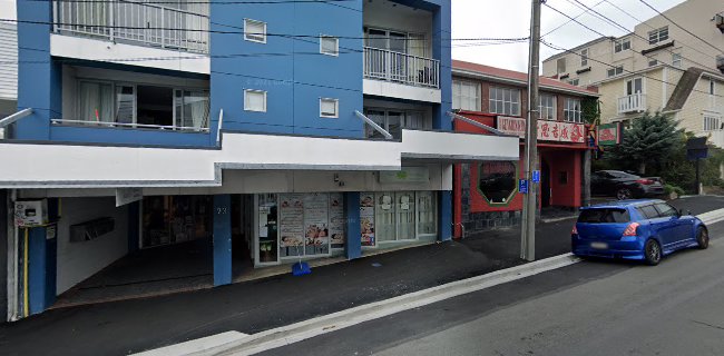 Janet's Hair Salon - Wellington