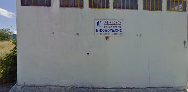 Αξιολογήσεις για το mabo Επιπλα Μπανιου στην Ελευθέριο-Κορδελιό - Κατάστημα επίπλων