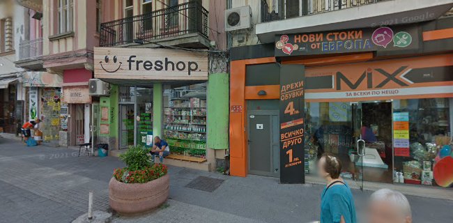 Fresh shop - Пловдив