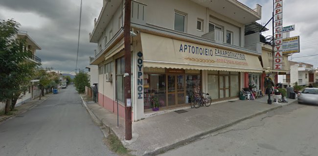 Αξιολογήσεις για το Artiston, Κόχρονα Αναστασία στην Μεγαλόπολη - Αρτοποιείο