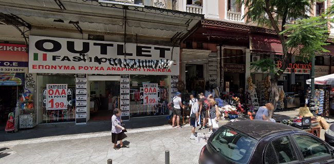 Αξιολογήσεις για το Δημήτριος Ζαχαριάς ΜΟΝ ΙΚΕ στην Αθήνα - Παντοπωλείο