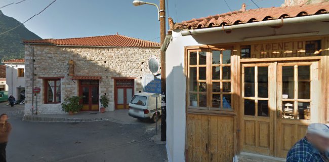 Αξιολογήσεις για το Καφενείο του Θανάση στην Λεωνίδιο - Καφετέρια