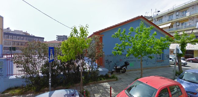 83ο Δημοτικό Σχολείο Θεσσαλονίκης