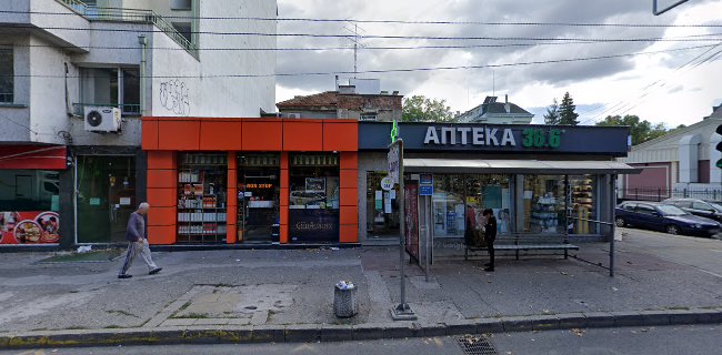 Отзиви за АПТЕКА 36.6 ВОЕННА БОЛНИЦА в Пловдив - Аптека
