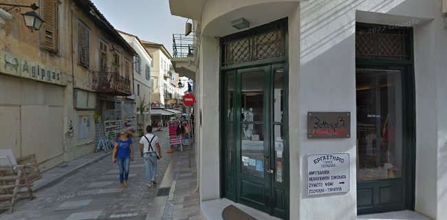 Αξιολογήσεις για το BottegaBo στην Ναύπλιο - Κοσμηματοπωλείο