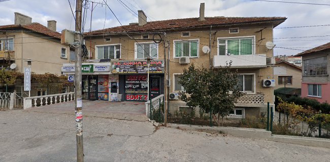 Pharmacy Grizha - Добрич