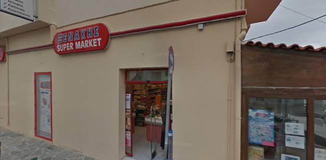 Αξιολογήσεις για το Super market Βασαλακης στην Νάξος - Σούπερ μάρκετ