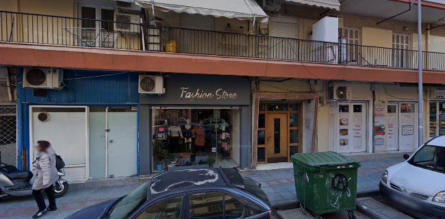 Αξιολογήσεις για το Τσακνάκης Κωνσταντινος στην Θεσσαλονίκη - Φαρμακείο