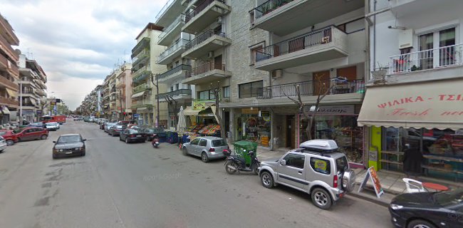 Dorita - Θεσσαλονίκη