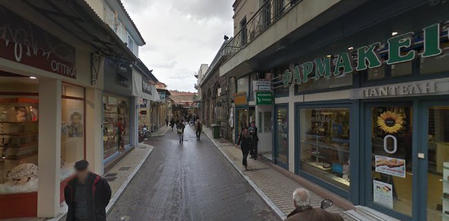 Συσταγαζόμενα Φαρμακεία Παντελεήμων Πατερέλλη & Προδρόμου Πατερέλλη - Μυτιλήνη