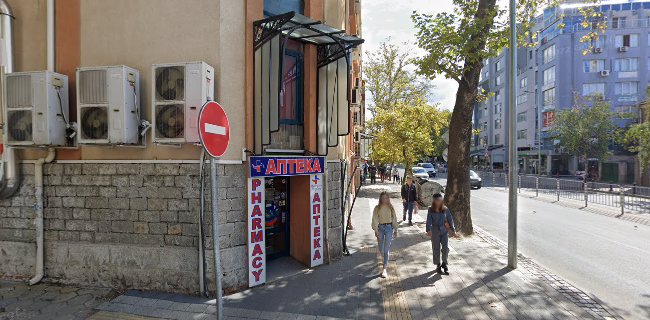 Отзиви за Аптека Централ Фарма в Пловдив - Аптека