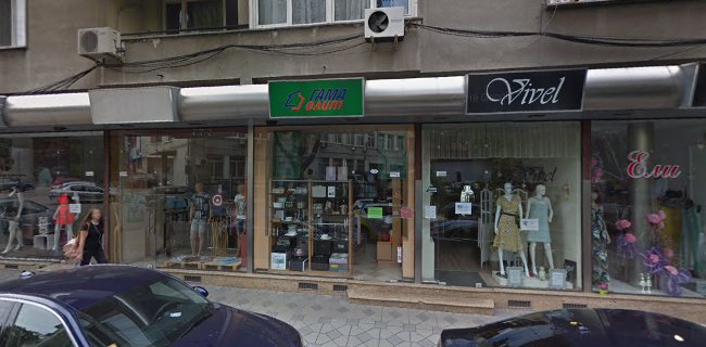 Отзиви за ГАМА ЕЛИТ в Пловдив - Магазин