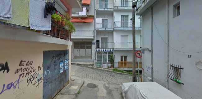 Αξιολογήσεις για το Cozyhome apartments στην Θεσσαλονίκη - Κτηματομεσιτικό γραφείο