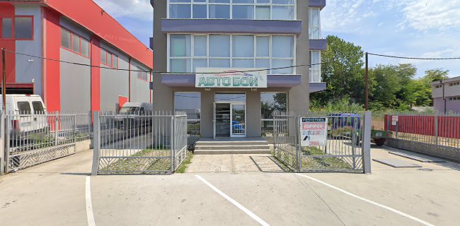 Магазин за АВТО БОИ - Варна