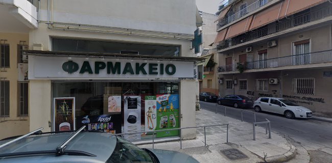 Αξιολογήσεις για το Φαρμακείο Σπυρόπουλος Μιχαηλ στην Αθήνα - Φαρμακείο