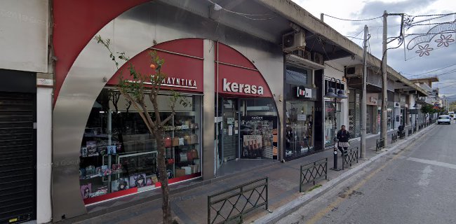 Αξιολογήσεις για το Kerasa στην Ελευσίνα - Κατάστημα καλλυντικών