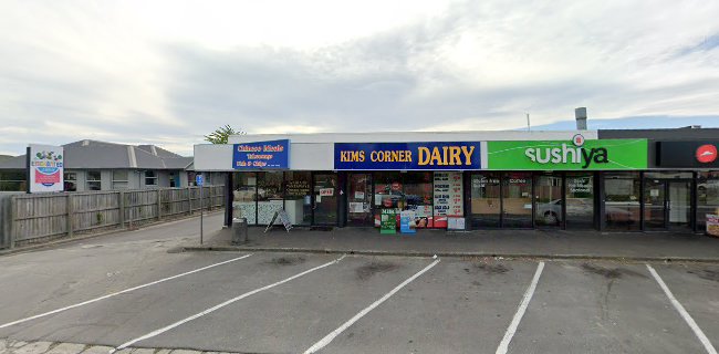 Kims Corner Dairy - Supermarket