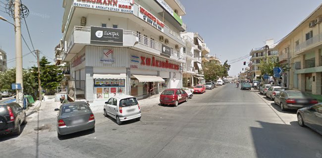 Super Market ΧΑΛΚΙΑΔΑΚΗΣ - Ηράκλειο