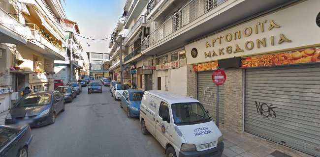 ΧΑΤΖΗΦΡΑΝΤΖΗΣ ΓΕΩΡΓΙΟΣ - Θεσσαλονίκη